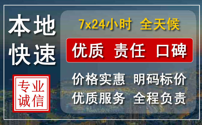 黄陵附近24小时汽车救援电话