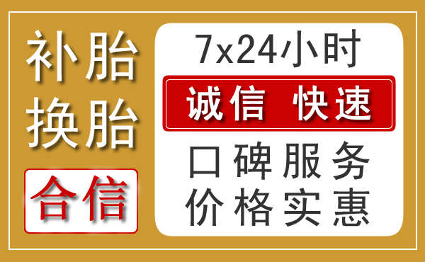 黄陵乡村汽车救援新特色